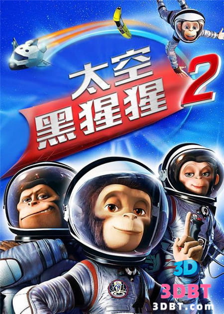 3D电影《太空黑猩猩2》3D左右分屏格式 中文百度网盘高清下载