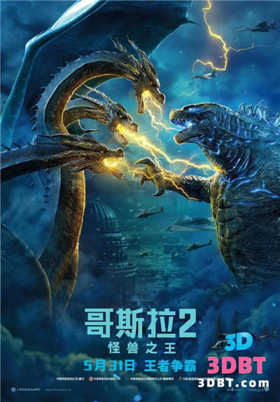 3D电影《哥斯拉2：怪兽之王3D》下载 左右格式 3D版 高清蓝光 出屏字幕 百度网盘+迅雷 下载