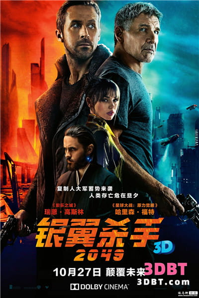 3D电影《银翼杀手2049》左右格式 3D版 下载 高清蓝光网盘+迅雷BT下载