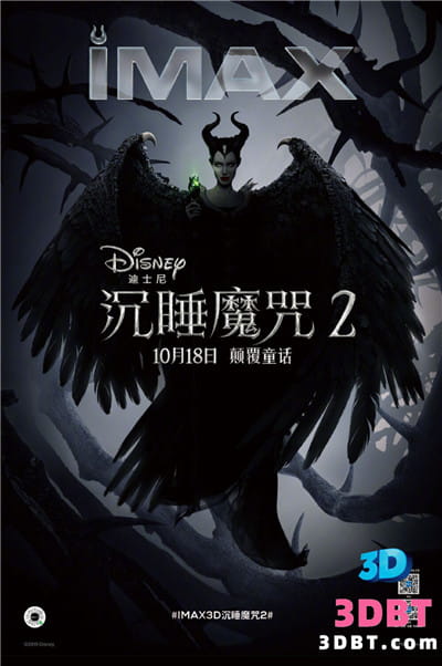 3D电影《沉睡魔咒2》左右格式3D版 网盘下载 VR3D电影 Maleficent: Mistress of Evil 3D