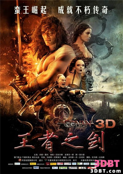 3D电影《王者之剑》左右格式3D版电影 高清网盘 下载 VR3D