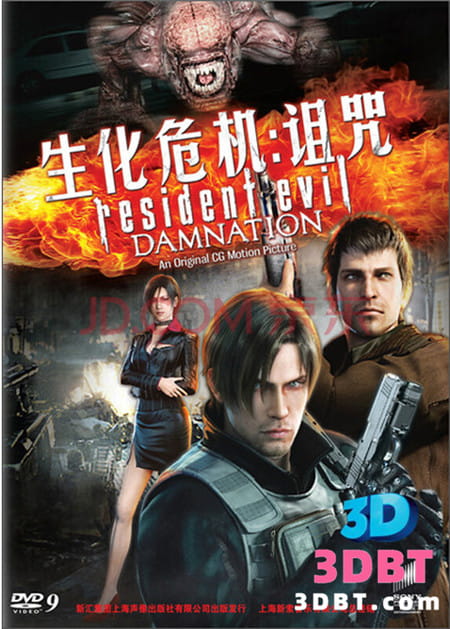 灾难3D电影合集